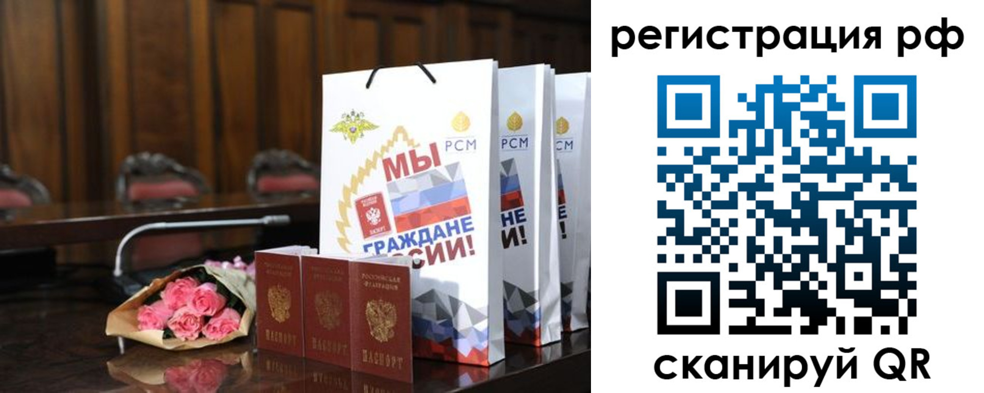 прописка регистрация в Ставропольском крае