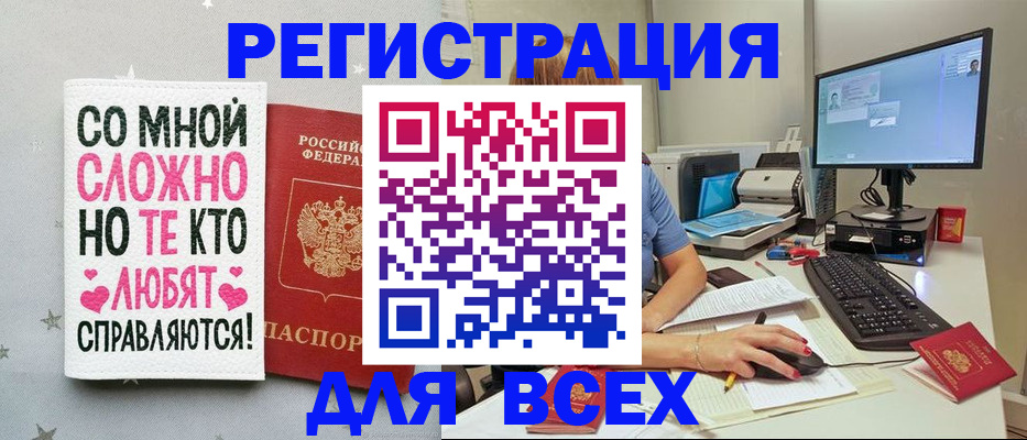 прописка в квартире в Ставропольском крае